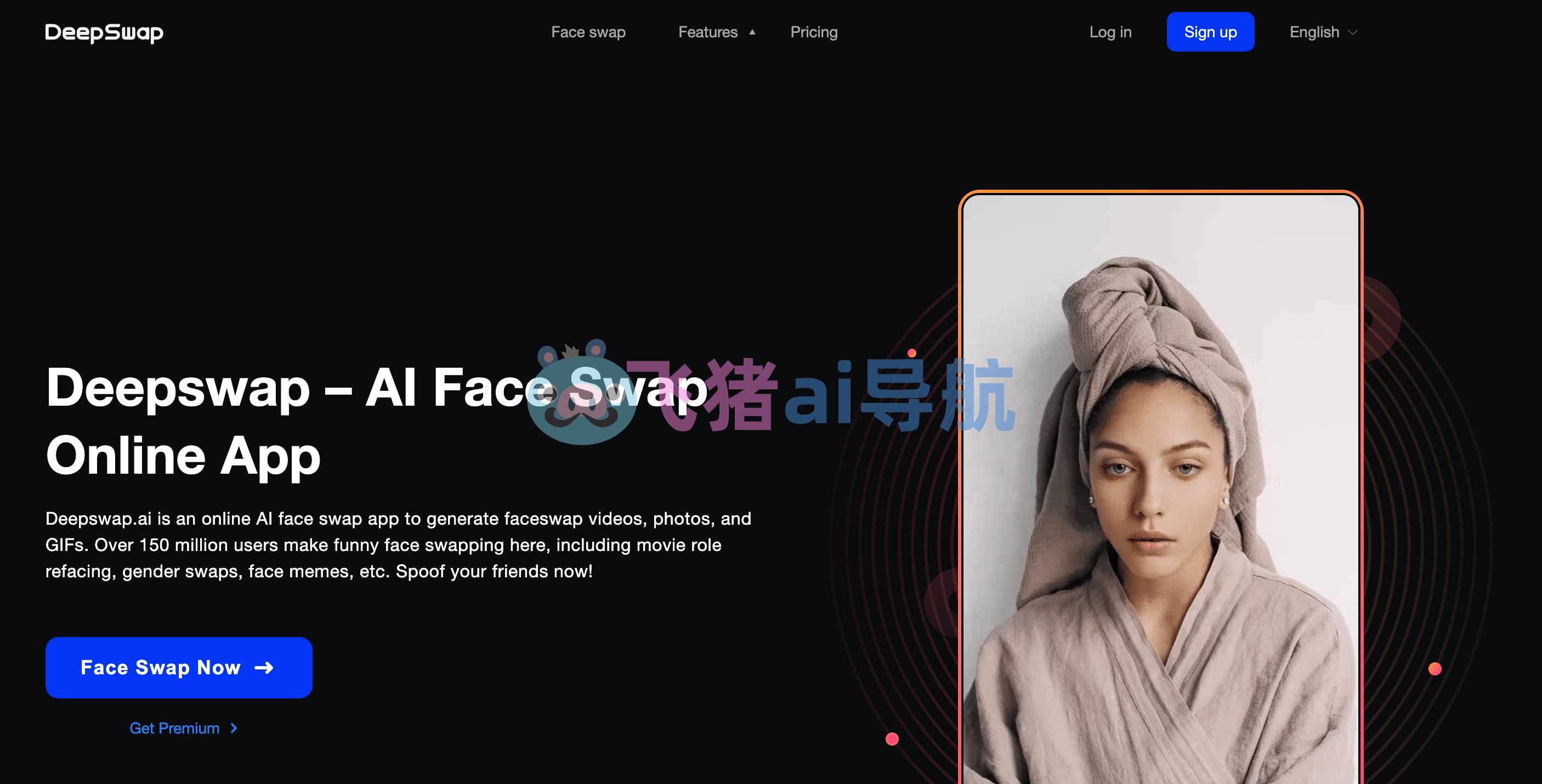 DeepSwap官网,AI换脸网站,人工智能deepfake视频换脸工具